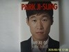 한스미디어 / 박지성 마이 스토리 (PARK JI-SUNG MY STORY) (양장본) - 정보란참조