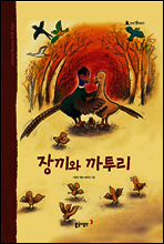 상품명