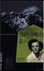 엘리자베스 홀리