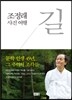 길