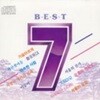 V.A. / Best 7