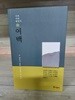 여백 - 시야 시야 동인시 03
