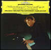 Emil Gilels 브람스: 피아노 협주곡 1번 (Brahms: Piano Concerto Op. 15) [LP]