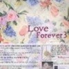[미개봉]  V.A. / Love Forever 3