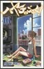 ハヤテのごとく!  46