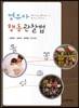 영유아 행동관찰법