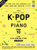 Joy쌤의 누구나 쉽게 치는 K-POP 시즌10 더 쉬운 초급편