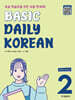 Basic Daily Korean 2