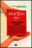 베스트셀러의 역사