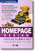 HOMEPAGE DESIGN