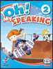Oh! My Speaking (오! 마이 스피킹) 2