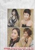 2005 스타헤어스타일 북 (2005 Star Hair Style Book)