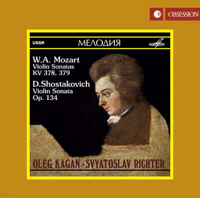 Oleg Kagan／Sviatoslav Richter 모차르트 / 쇼스타코비치: 바이올린 소나타 (Shostakovich／Mozart: Violin Sonatas