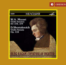 Oleg Kagan／Sviatoslav Richter 모차르트 / 쇼스타코비치: 바이올린 소나타 (Shostakovich／Mozart: Violin Sonatas