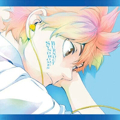 BURNOUT SYNDROMES (번아웃 신드롬즈) - Haikyu!! x BOS - Shudaika Tachi no Utage - [CD+블루레이]