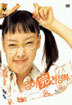 영어완전정복 (2Disc)