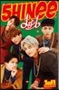 [카세트테이프] 샤이니(SHINee) 5집 - 1 of 1 [한정반]