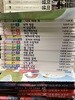 곰곰이 18권 세트 더큰