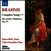 브람스: 아름다운 마겔로네 (Brahms: Die schone Magelone, Op.33)(CD) - Simon Bode
