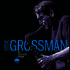 Steve Grossman - My Second Prime (CD)