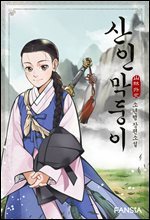 상품명