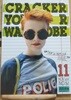 잡지 크래커 2011년 11월 No.51 CRACKER YOUR WARDROBE