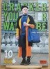 잡지 크래커 2011년 10월 No.50 CRACKER YOUR WARDROBE