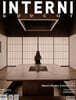 인테르니 & 데코 INTERNI & Decor (월간) : 10월 [2026]