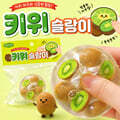 핑크풋 키위슬랑이
