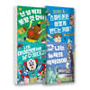 나의 첫 세계지리 1~4권 세트 (전4권)