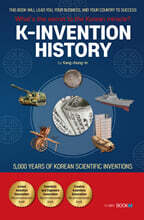 K-INVENTION HISTORY