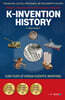 K-INVENTION HISTORY