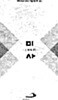 미사 - 그 의미와 역사