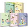 엄마 마음 그림책 31~35권 세트 (전5권)