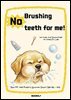 No brushing teeth for me!