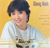 [LP] 장덕 - 2집 날 찾지 말아요 LP [서라벌레코드 SRB-0099]