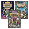 발명코믹북 무한의 계단 1-3권