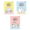 (전3권)여기는 루퐁이네 시리즈 세트