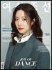 여성조선 2026년 10월호