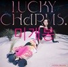 문수진 (Moon Sujin) - 미니앨범 : Lucky Charms!