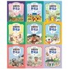 생각을 여는 처음탄탄 한국사 1-9 전9권 세트