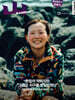 산 (월간) : 10월 [2026]