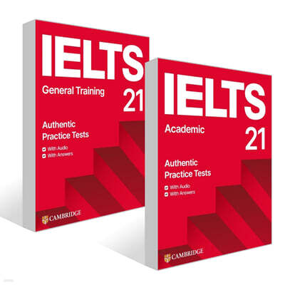 IELTS 21 Academic + General : Authentic Practice Tests 세트