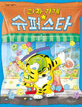상품명