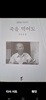 죽을 먹어도
