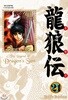 [애장판]용랑전(1-21완)