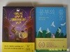 다산북스.박성혁.송용섭(2권) / 공부의 쓸모.이토록 공부가 재미있어지는 순간 - 정보란참조