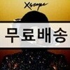 Michael Jackson - Xscape (Deluxe Edition) (마이클 잭슨 2014 새 앨범 디럭스 에디션)