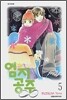 엄지공주 인피니티 5