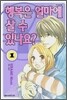 행복은 얼마에 살 수 있나요? 1